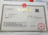 Cina Shenzhen Smart Display Technology Co.,Ltd Sertifikasi